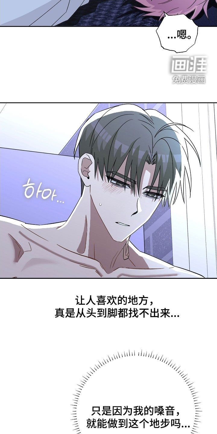 第49章：戴眼镜