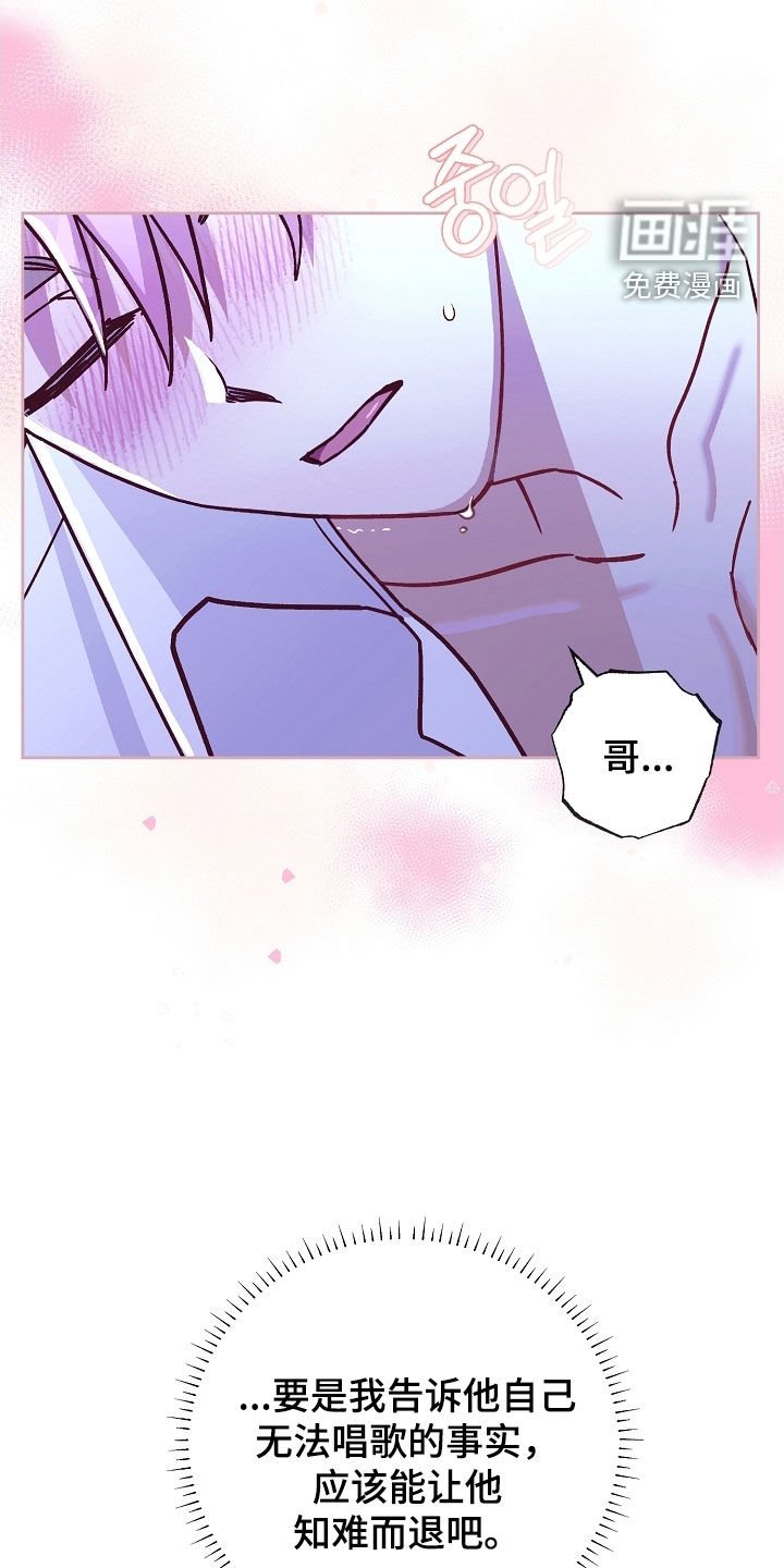 第49章：戴眼镜