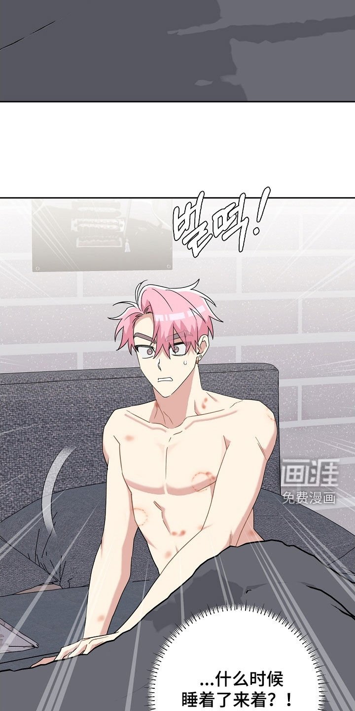 第49章：戴眼镜