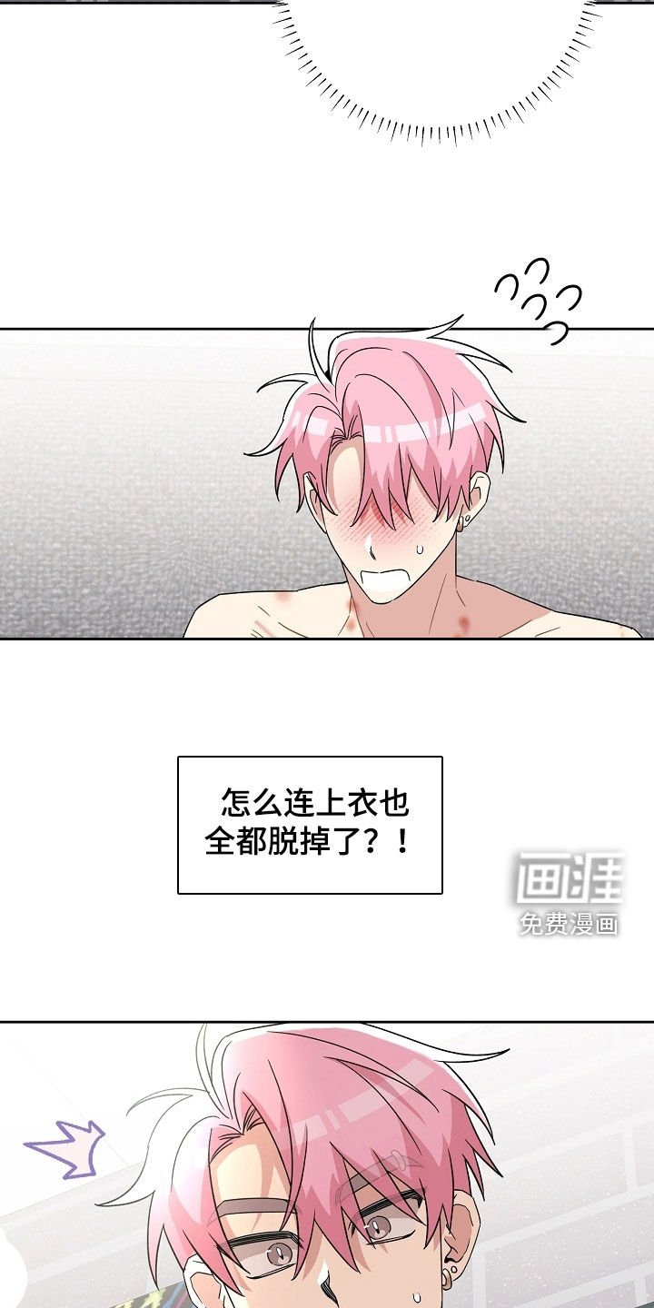 第49章：戴眼镜
