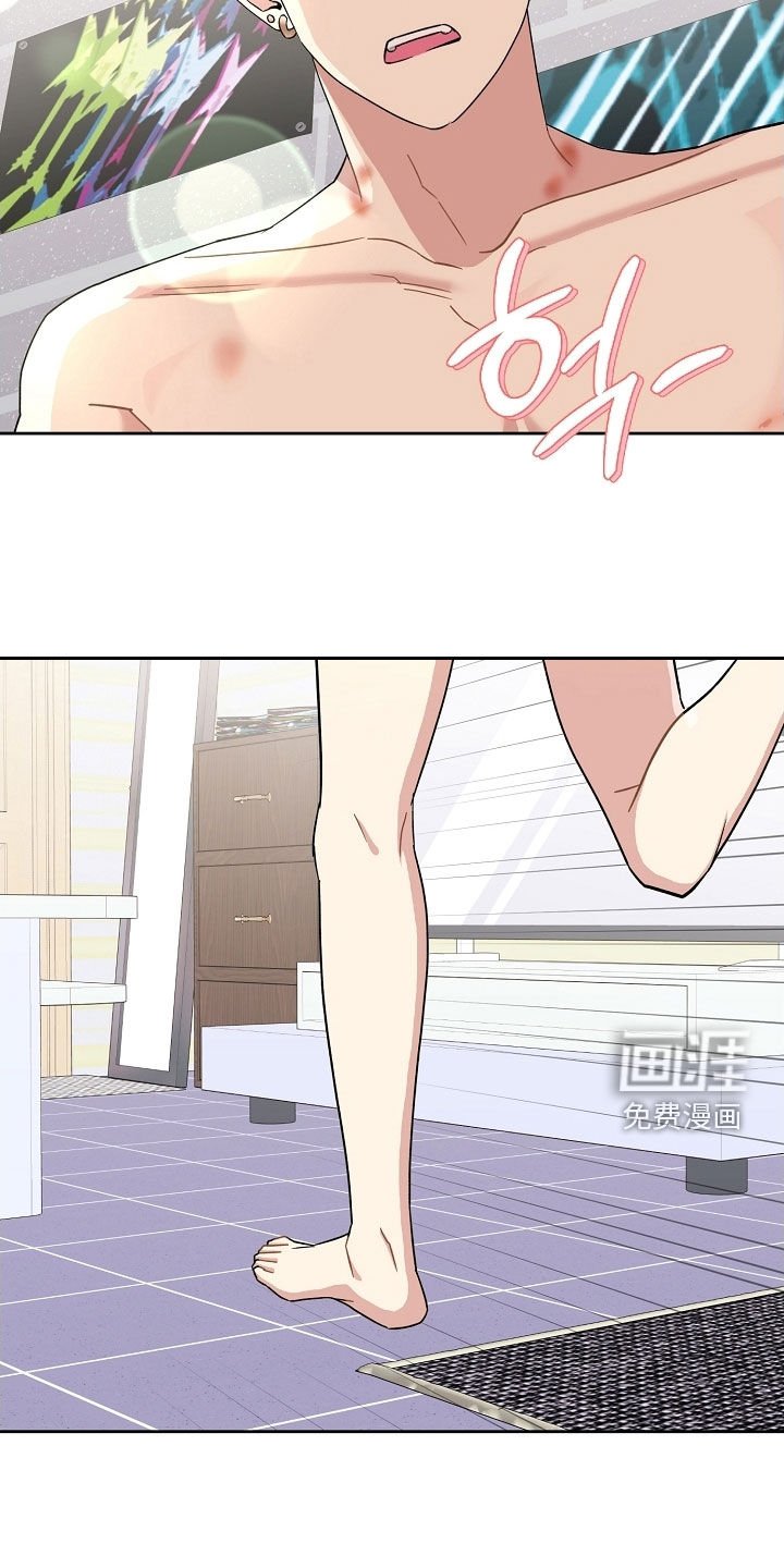 第49章：戴眼镜