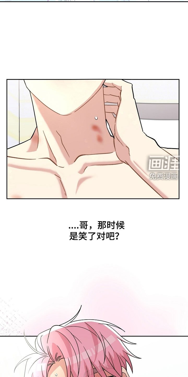 第49章：戴眼镜