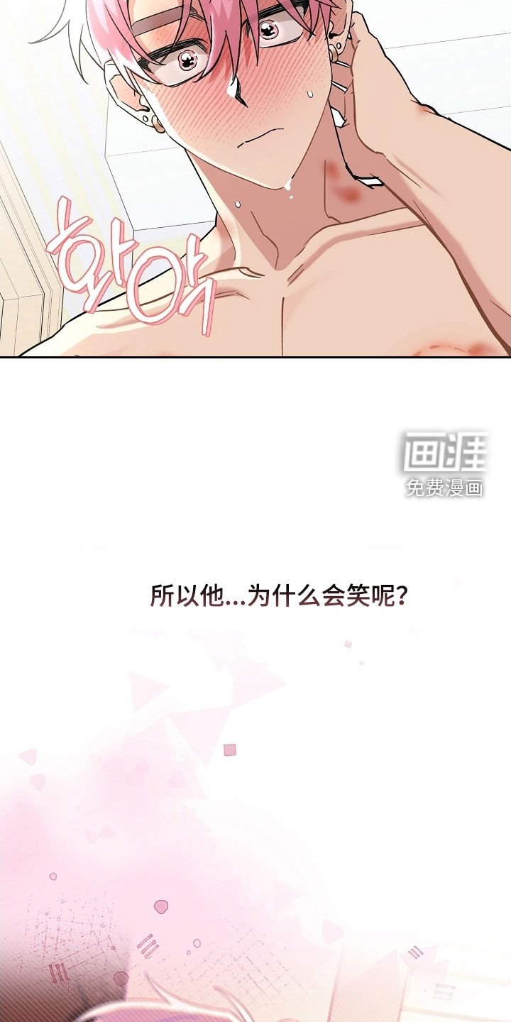 第49章：戴眼镜