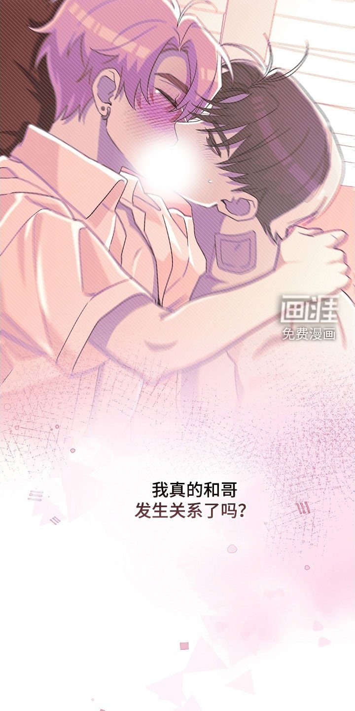 第49章：戴眼镜