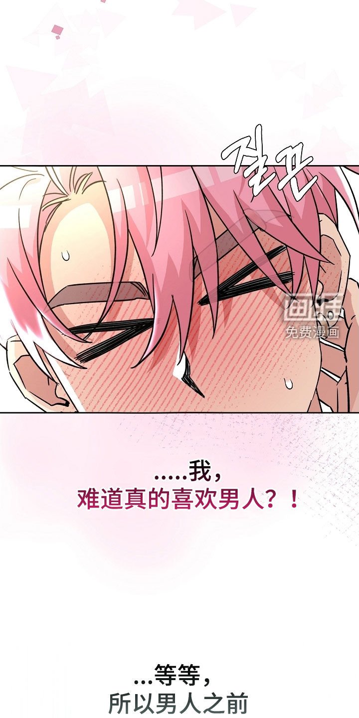 第49章：戴眼镜