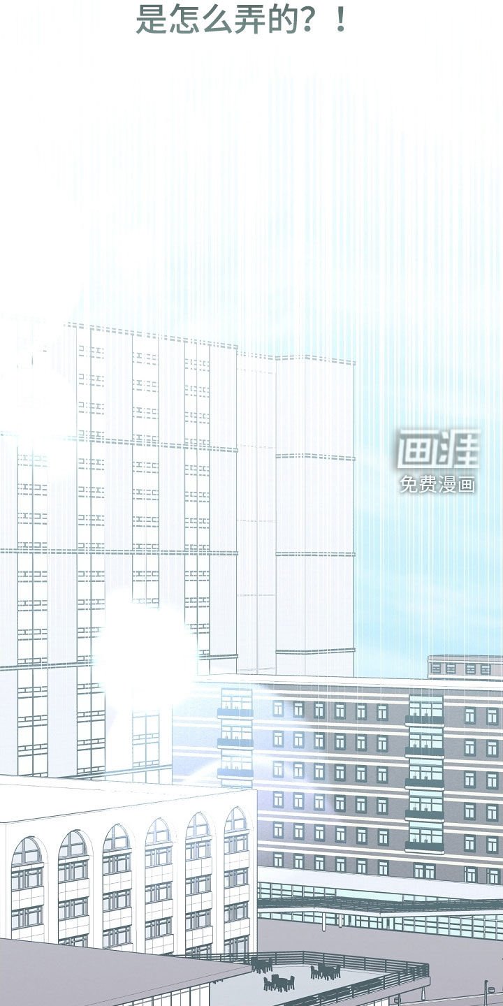 第49章：戴眼镜