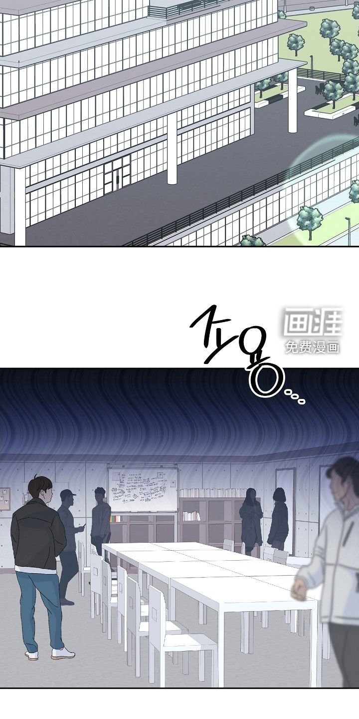 第49章：戴眼镜