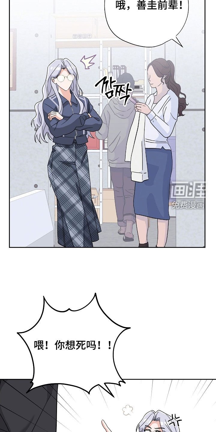 第49章：戴眼镜
