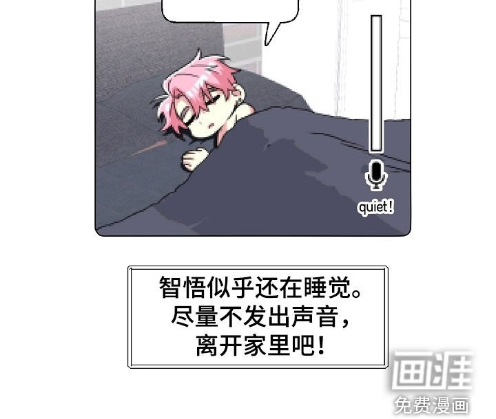 第49章：戴眼镜