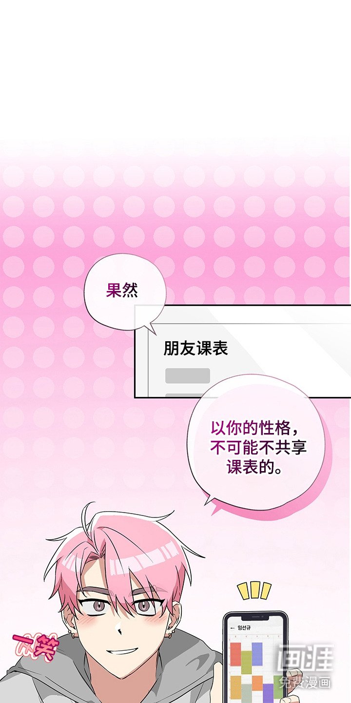 第5章：敌意