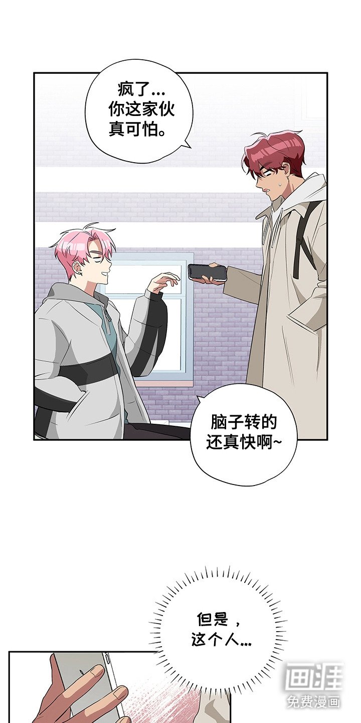 第5章：敌意