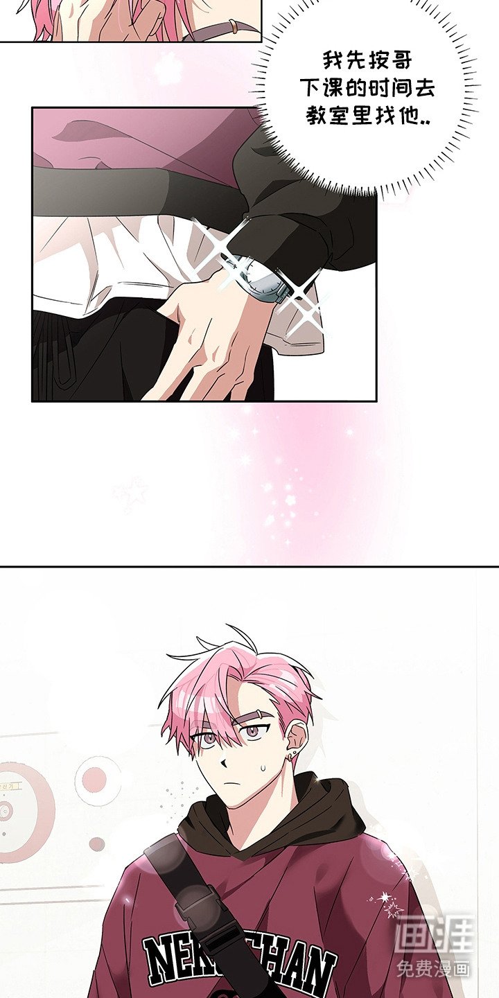 第5章：敌意