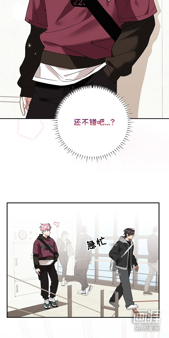 第5章：敌意