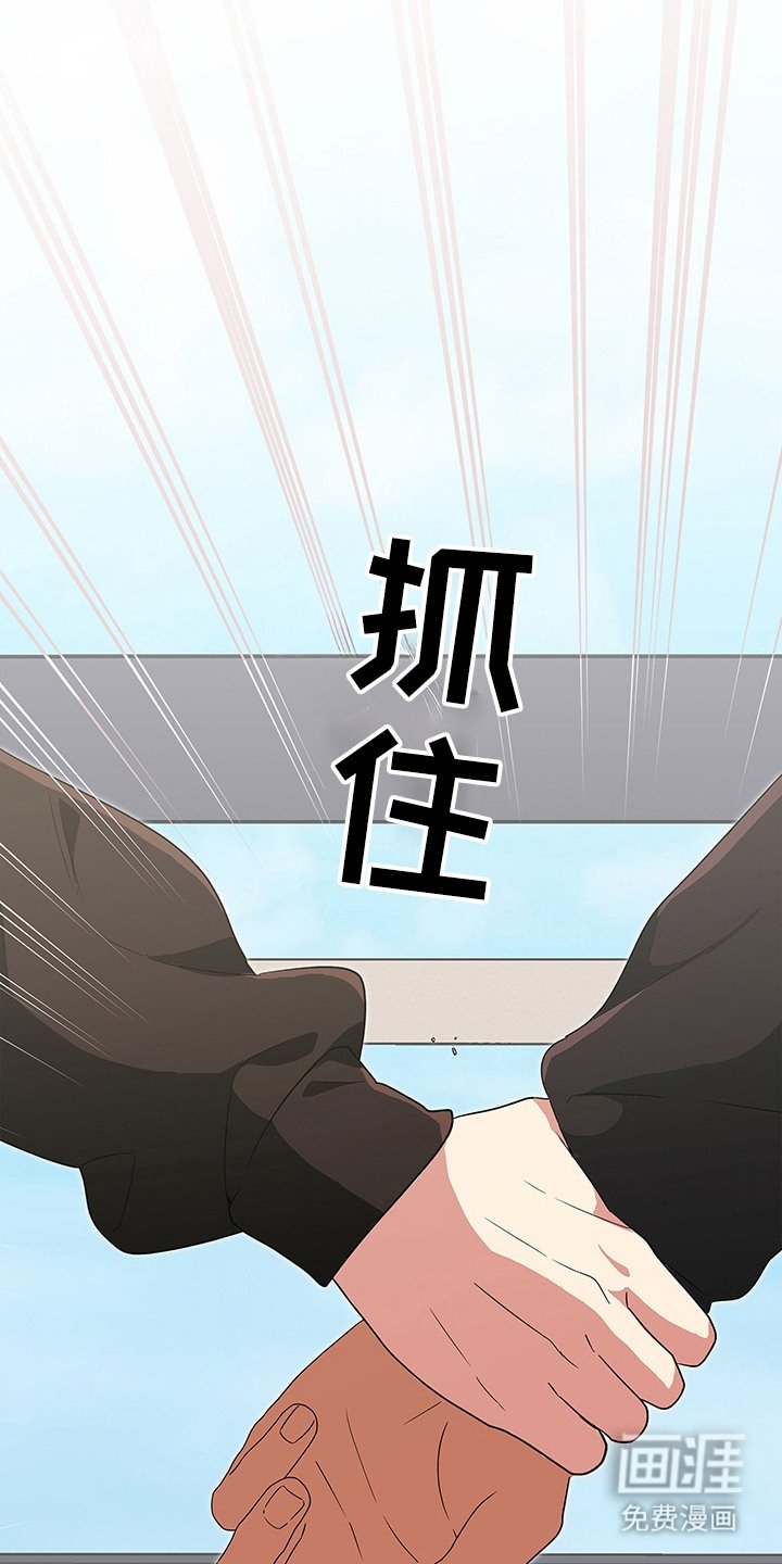第5章：敌意