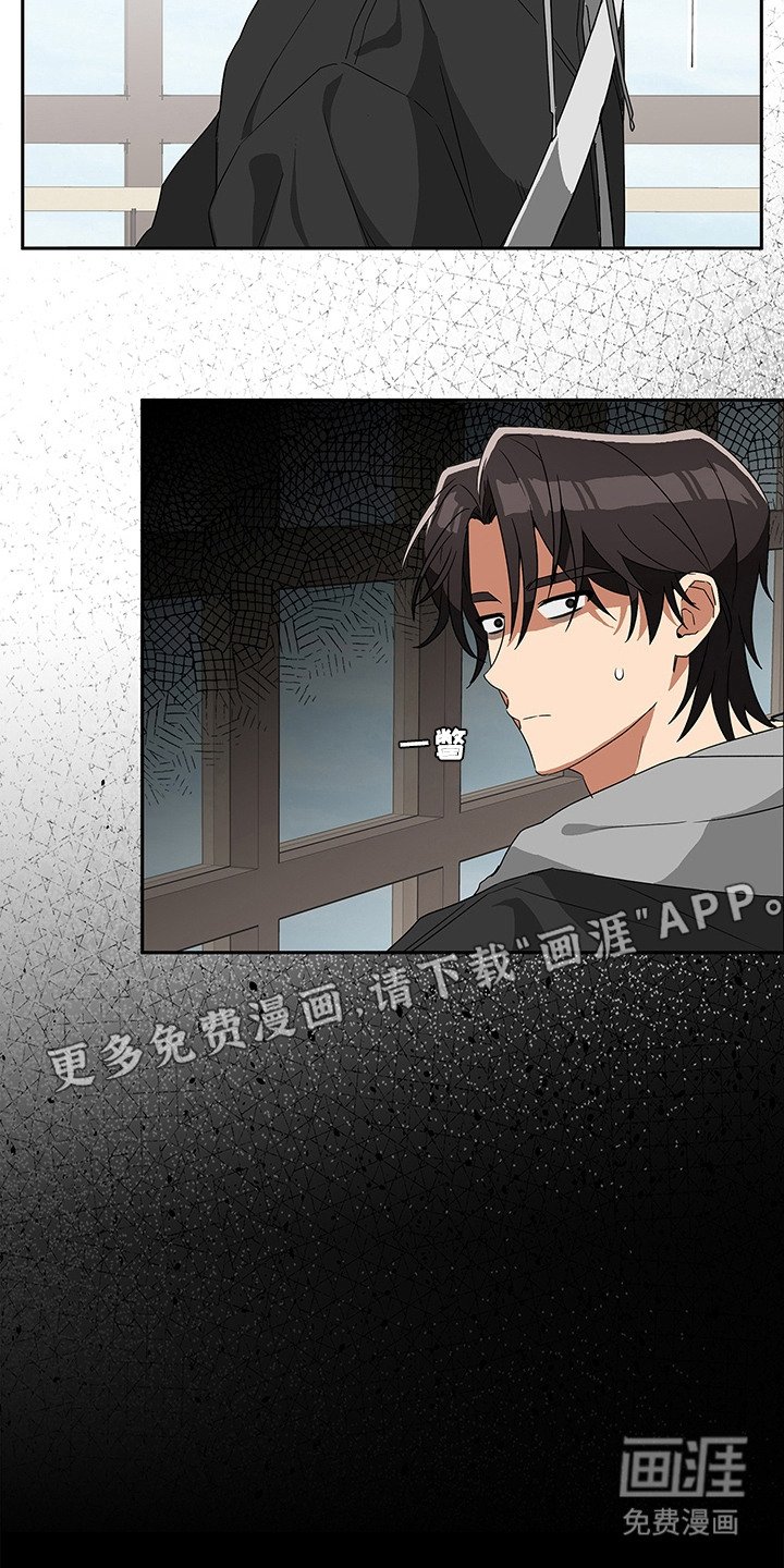 第5章：敌意