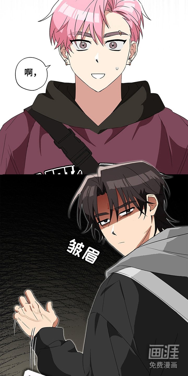 第5章：敌意