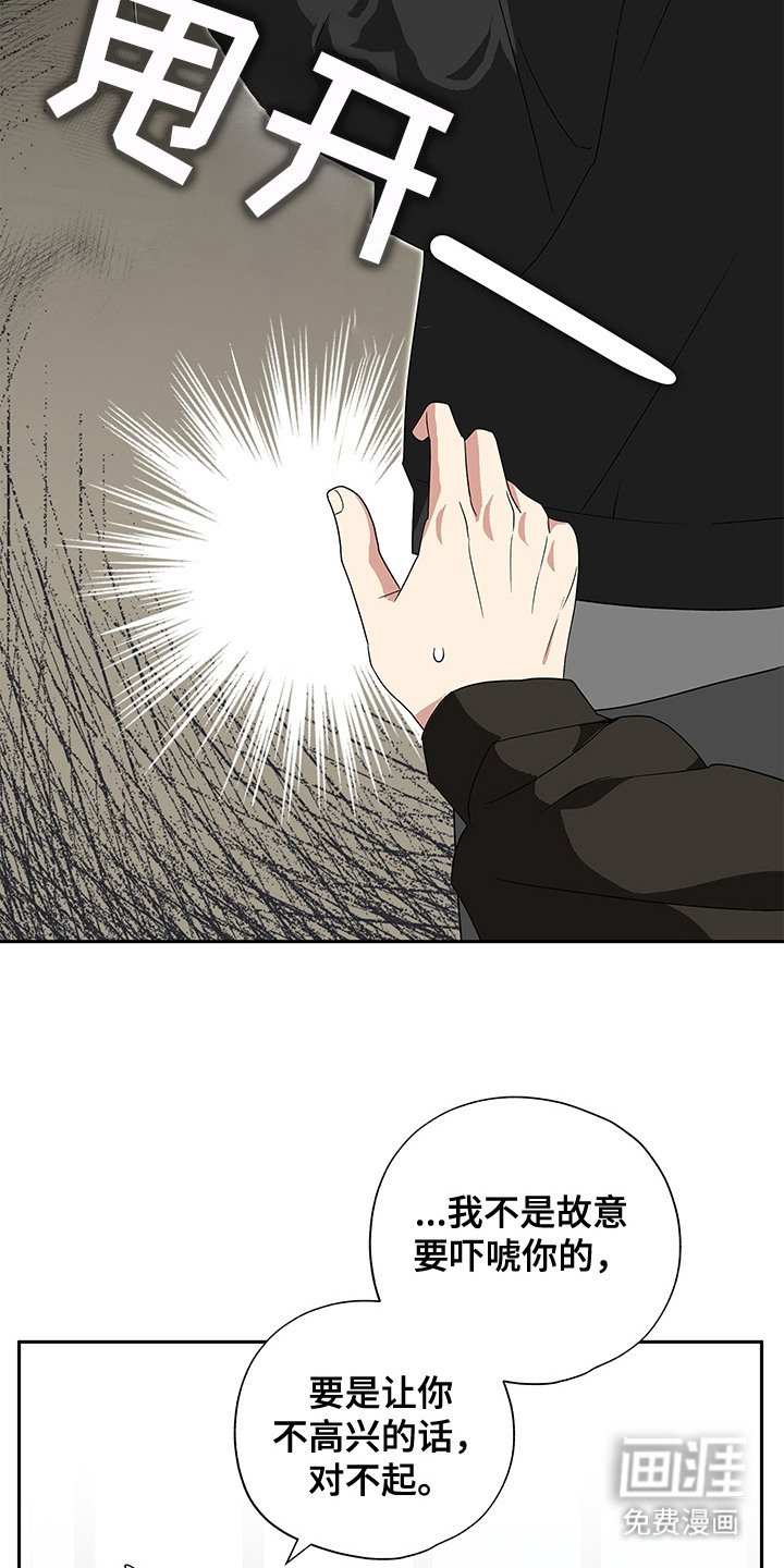 第5章：敌意