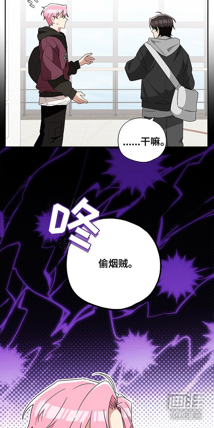 第5章：敌意