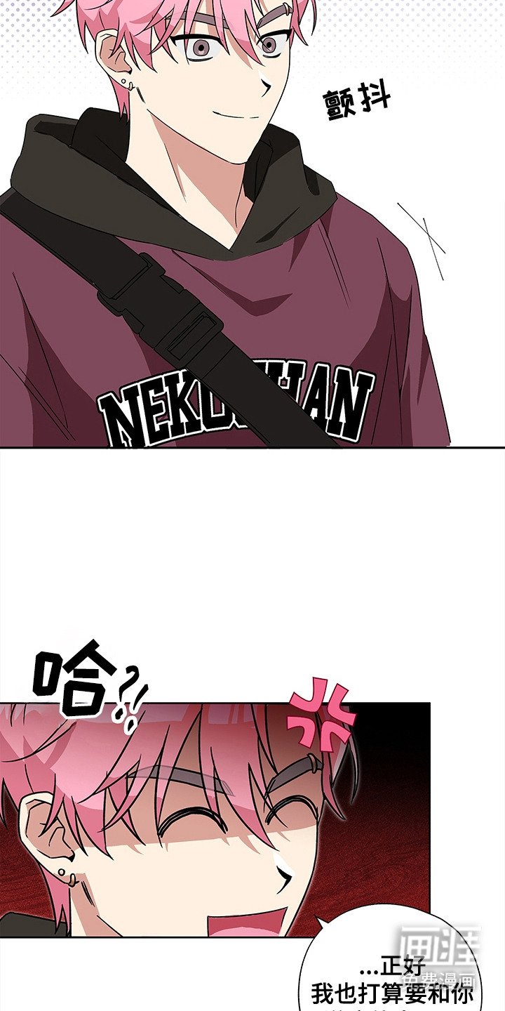 第5章：敌意