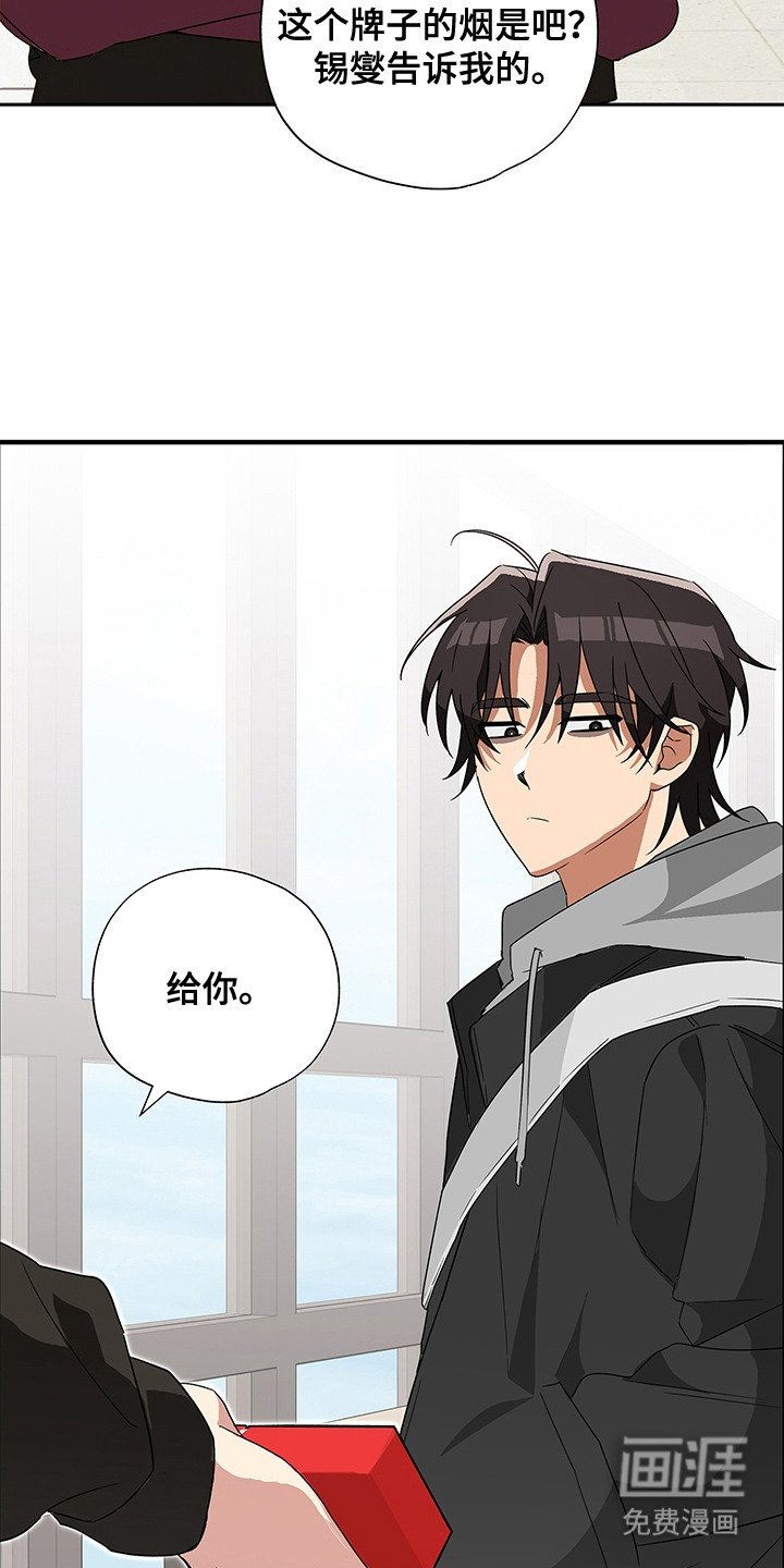 第5章：敌意