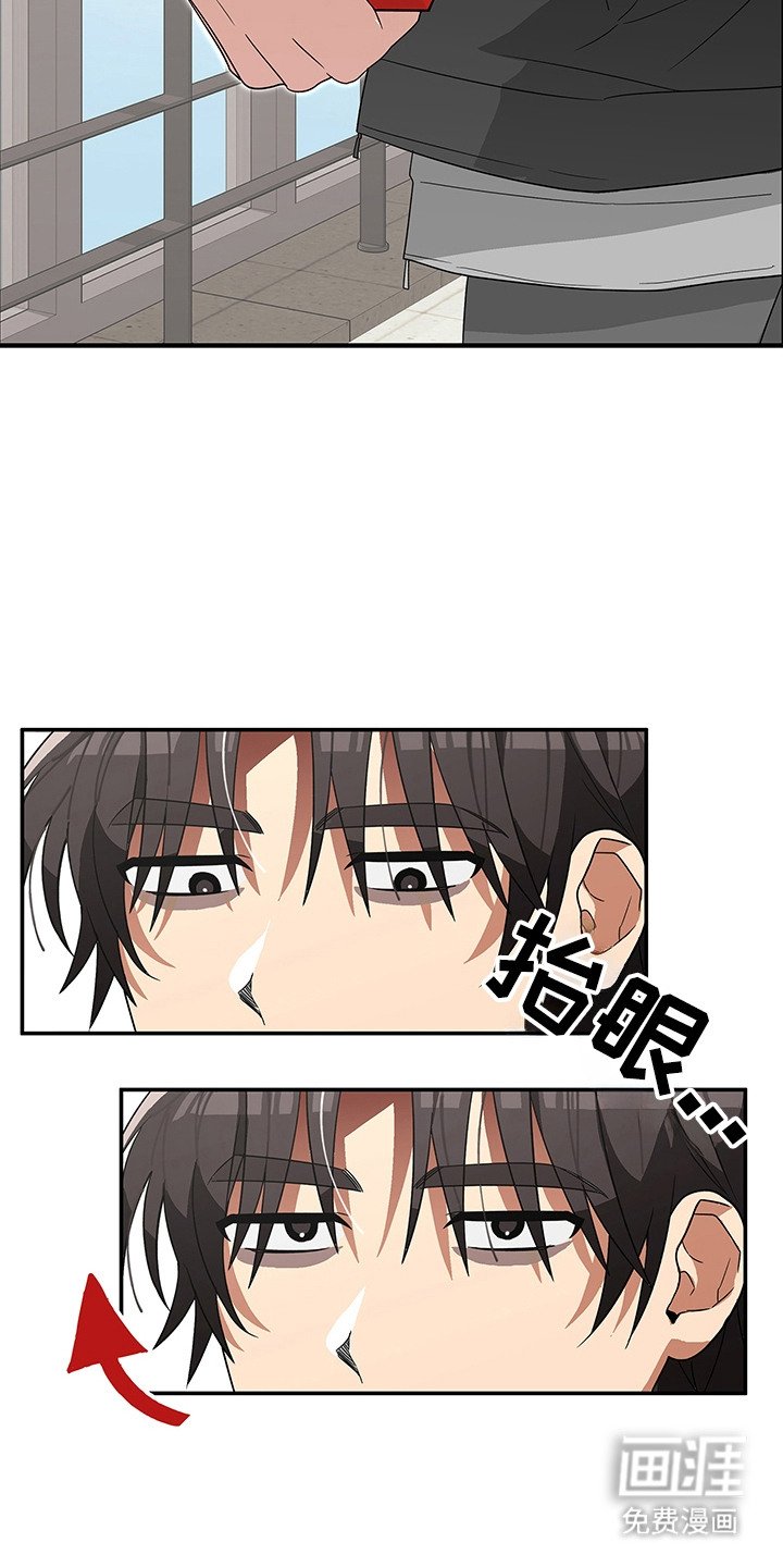 第5章：敌意