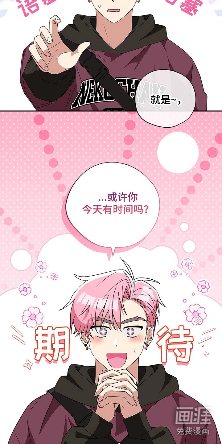 第5章：敌意
