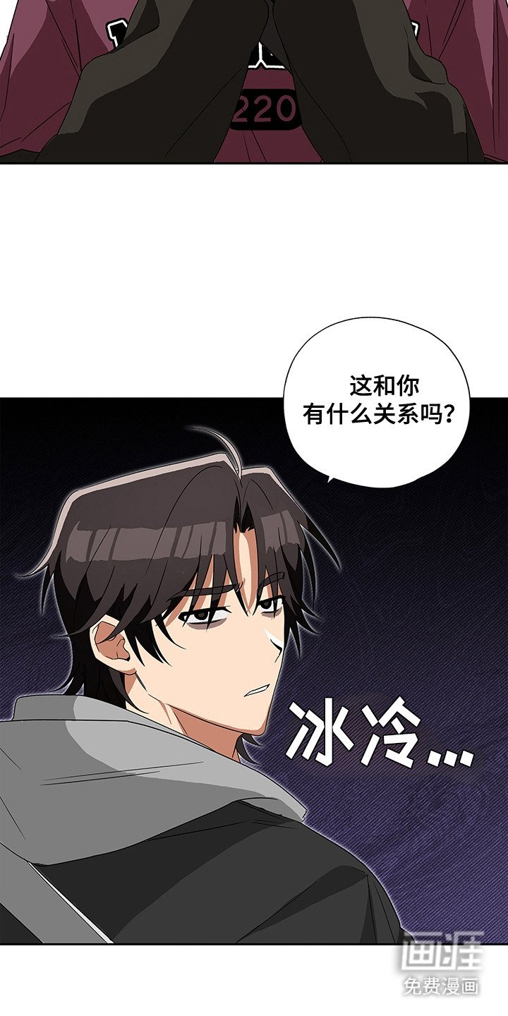 第5章：敌意