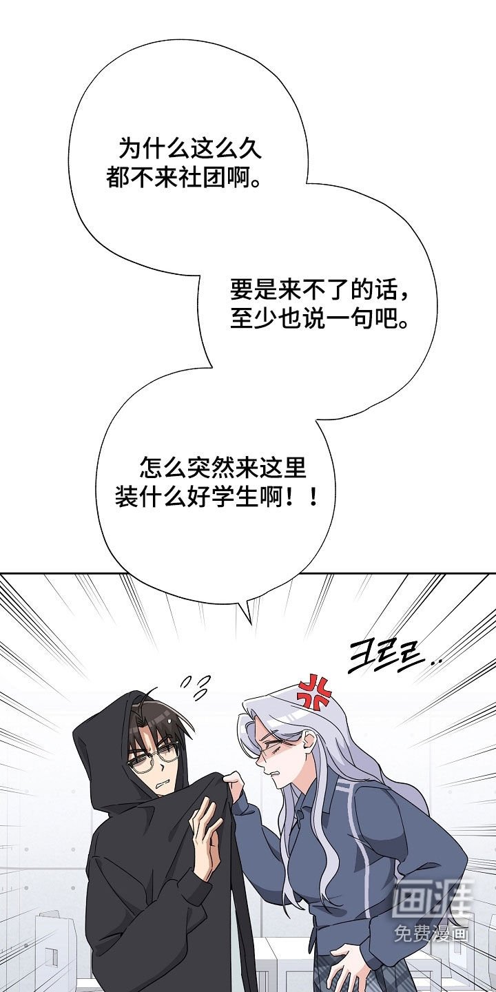 第50章：很难收场