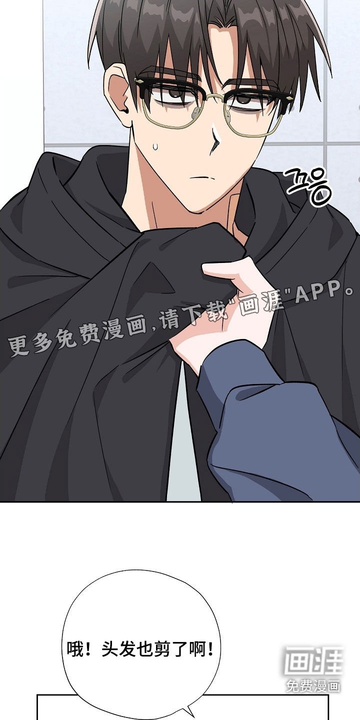 第50章：很难收场