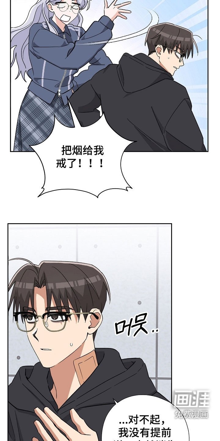 第50章：很难收场