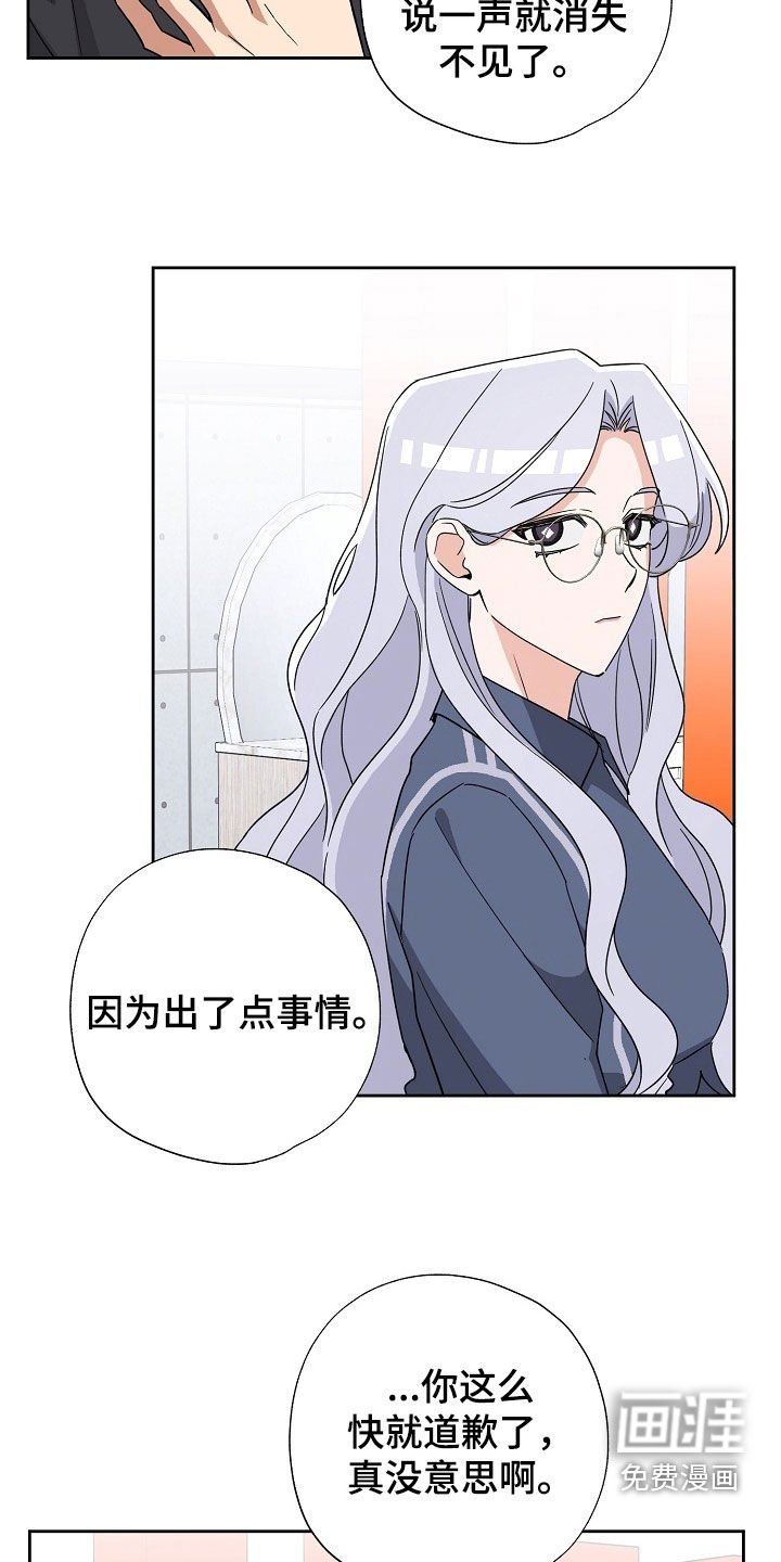 第50章：很难收场