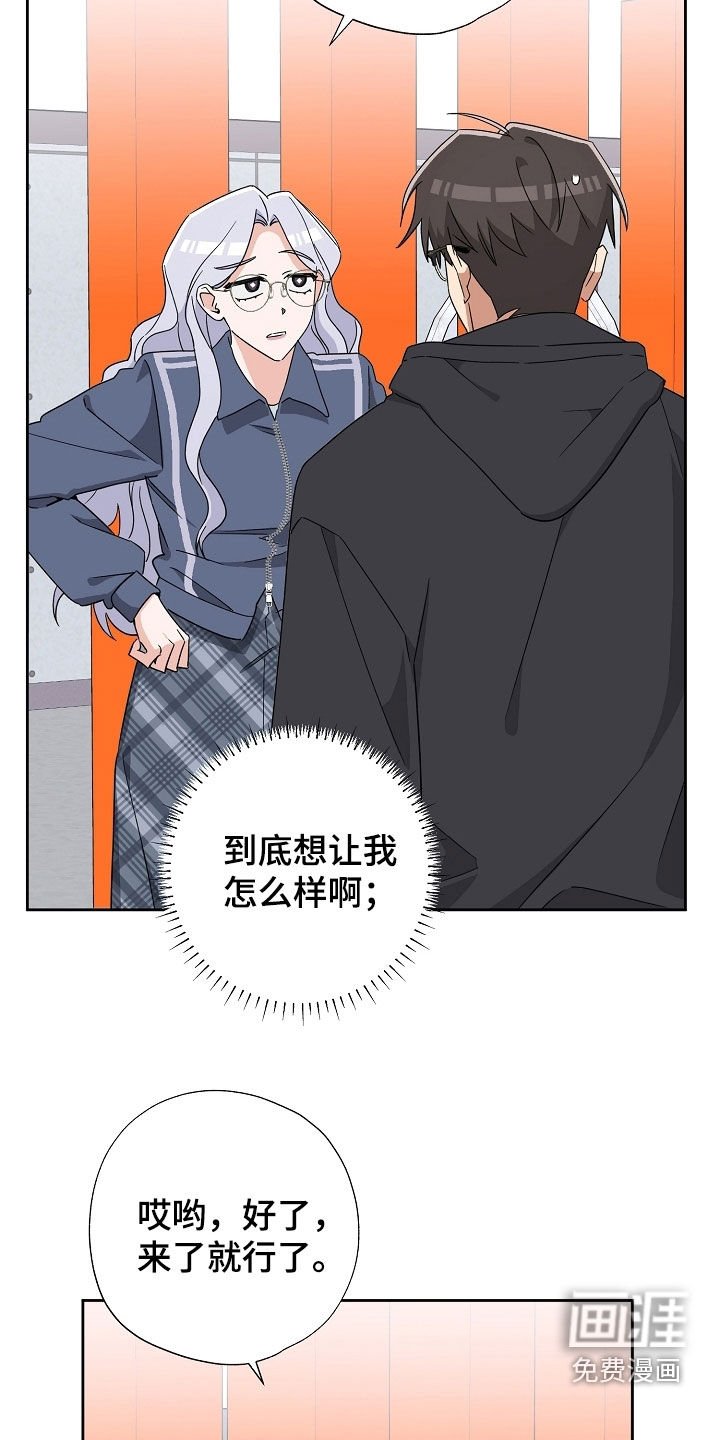 第50章：很难收场