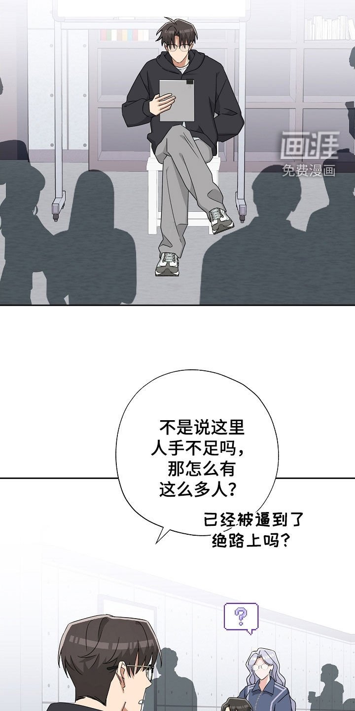 第50章：很难收场