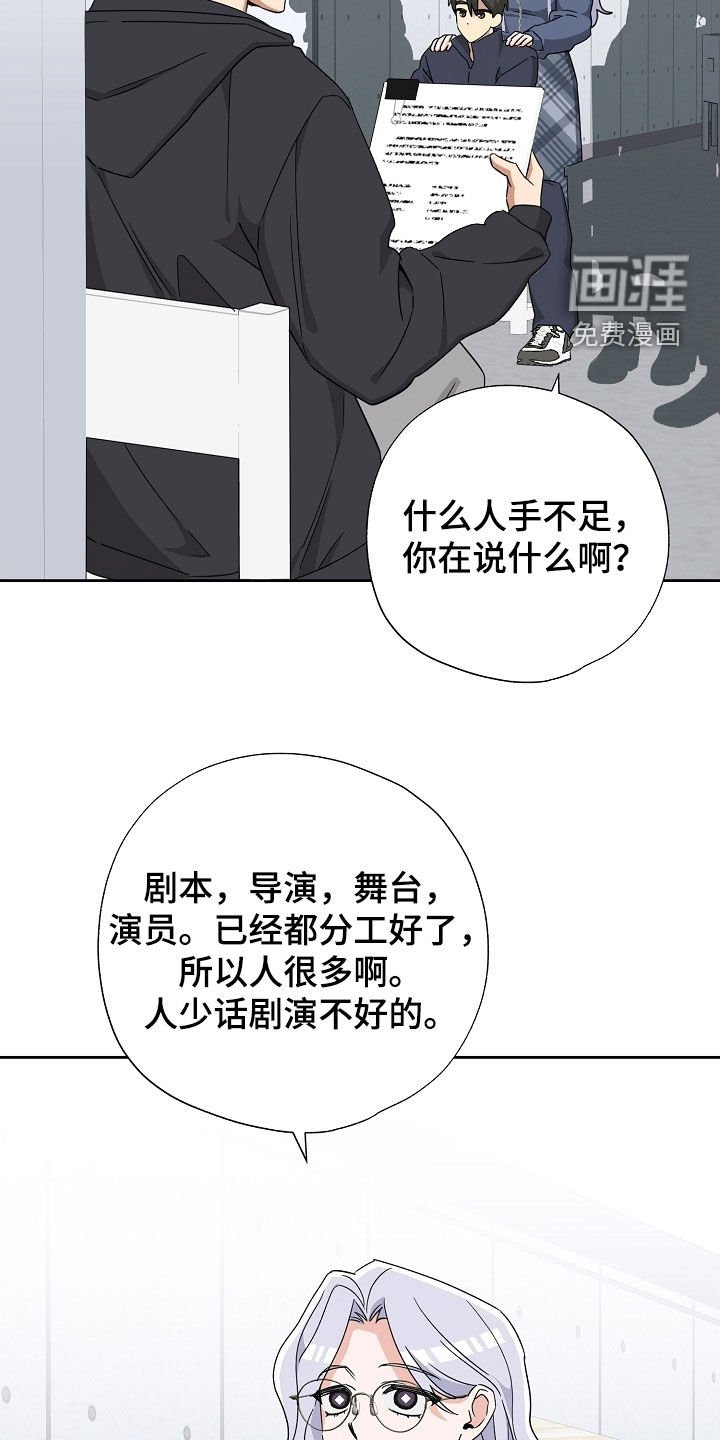 第50章：很难收场
