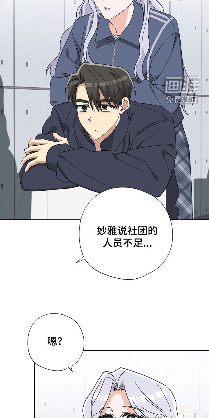 第50章：很难收场