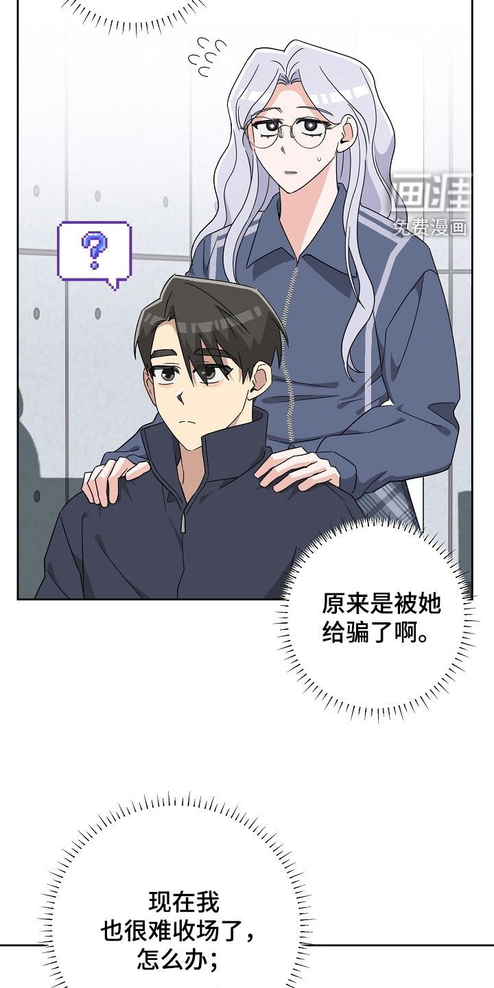 第50章：很难收场