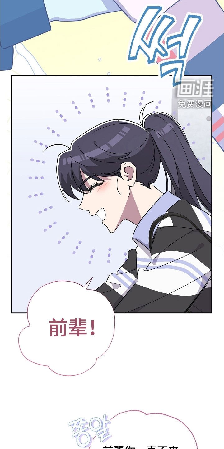 第50章：很难收场