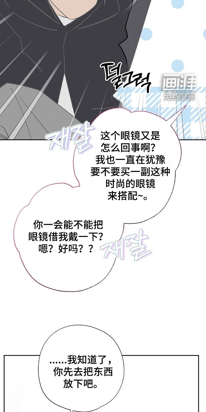 第50章：很难收场