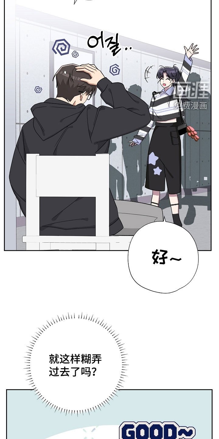 第50章：很难收场