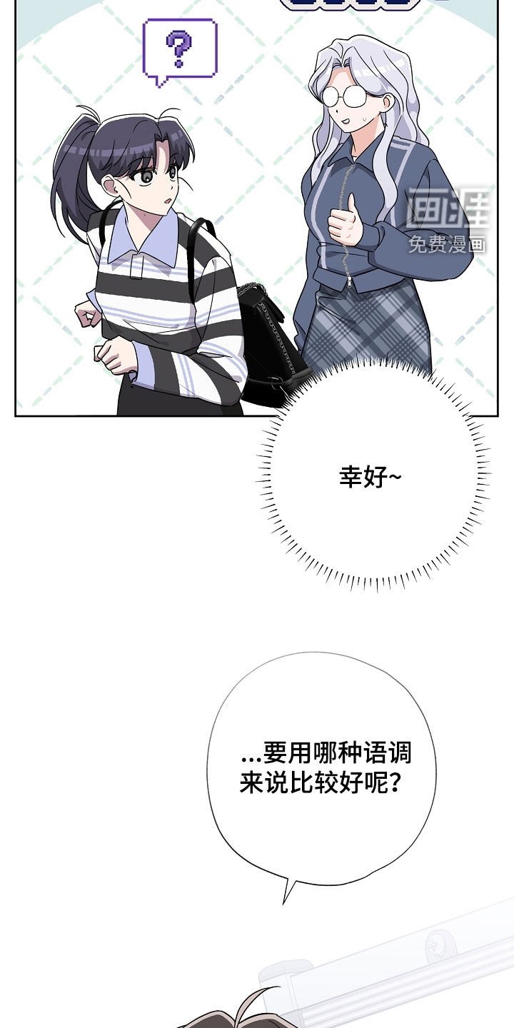 第50章：很难收场