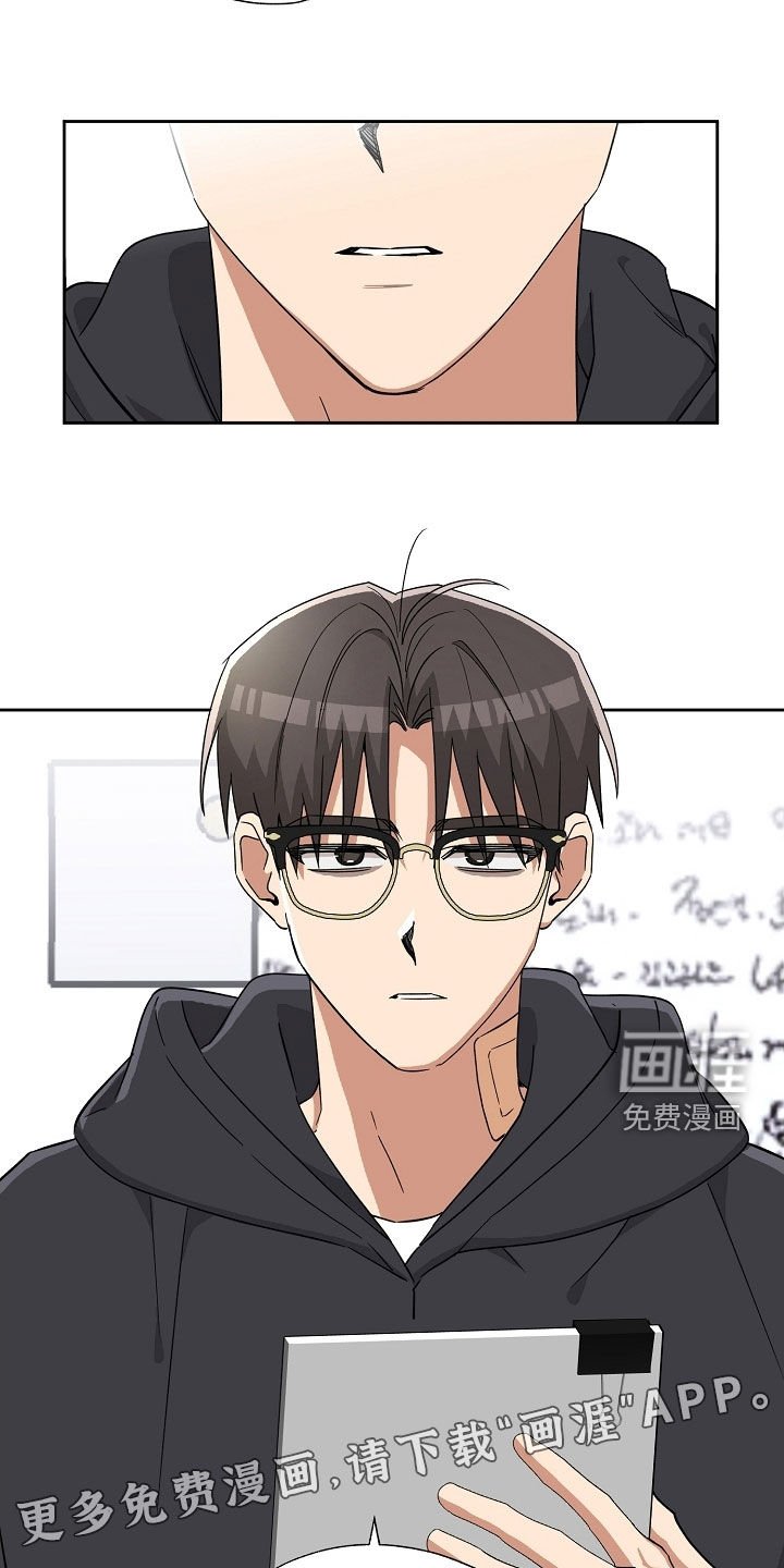 第51章：不是真正的他