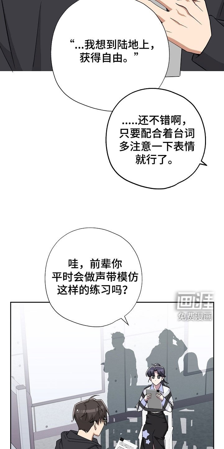 第51章：不是真正的他