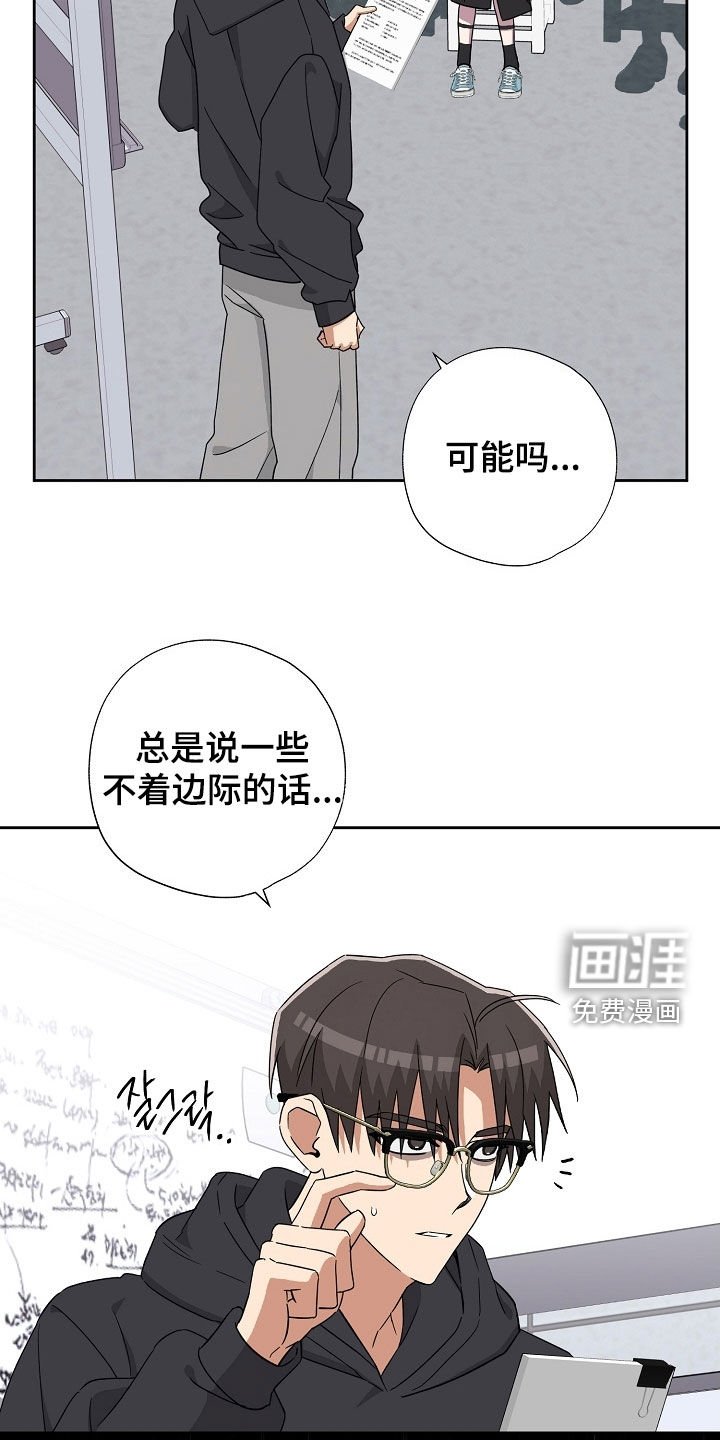 第51章：不是真正的他