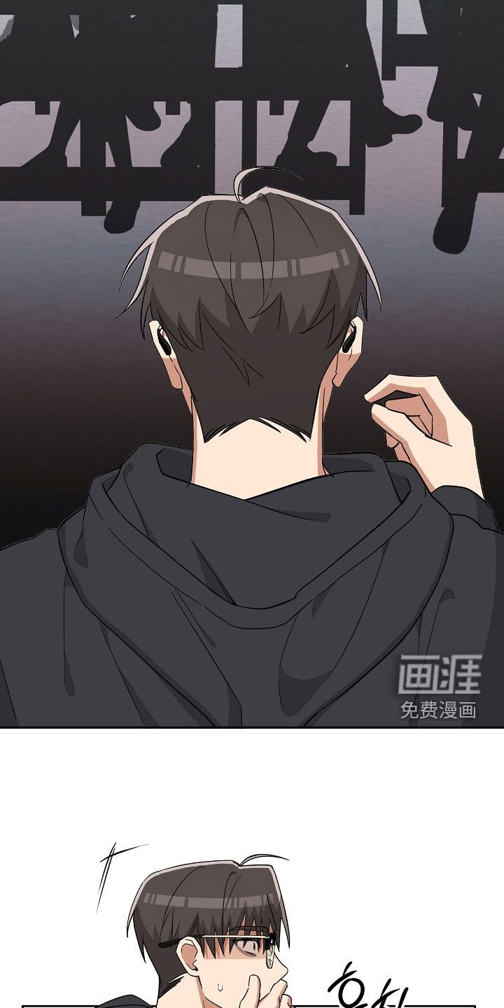 第51章：不是真正的他