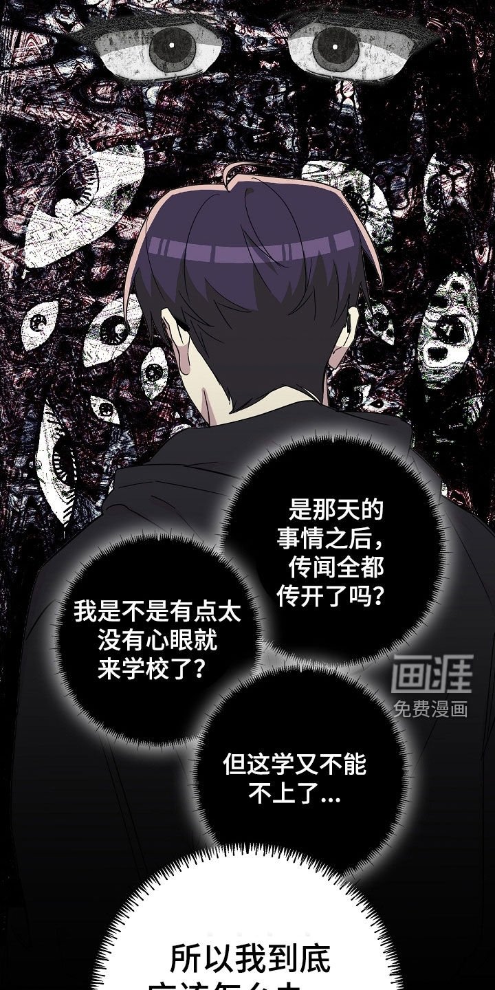 第51章：不是真正的他