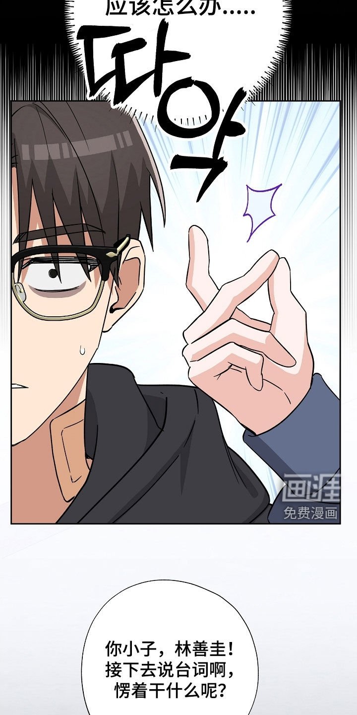 第51章：不是真正的他
