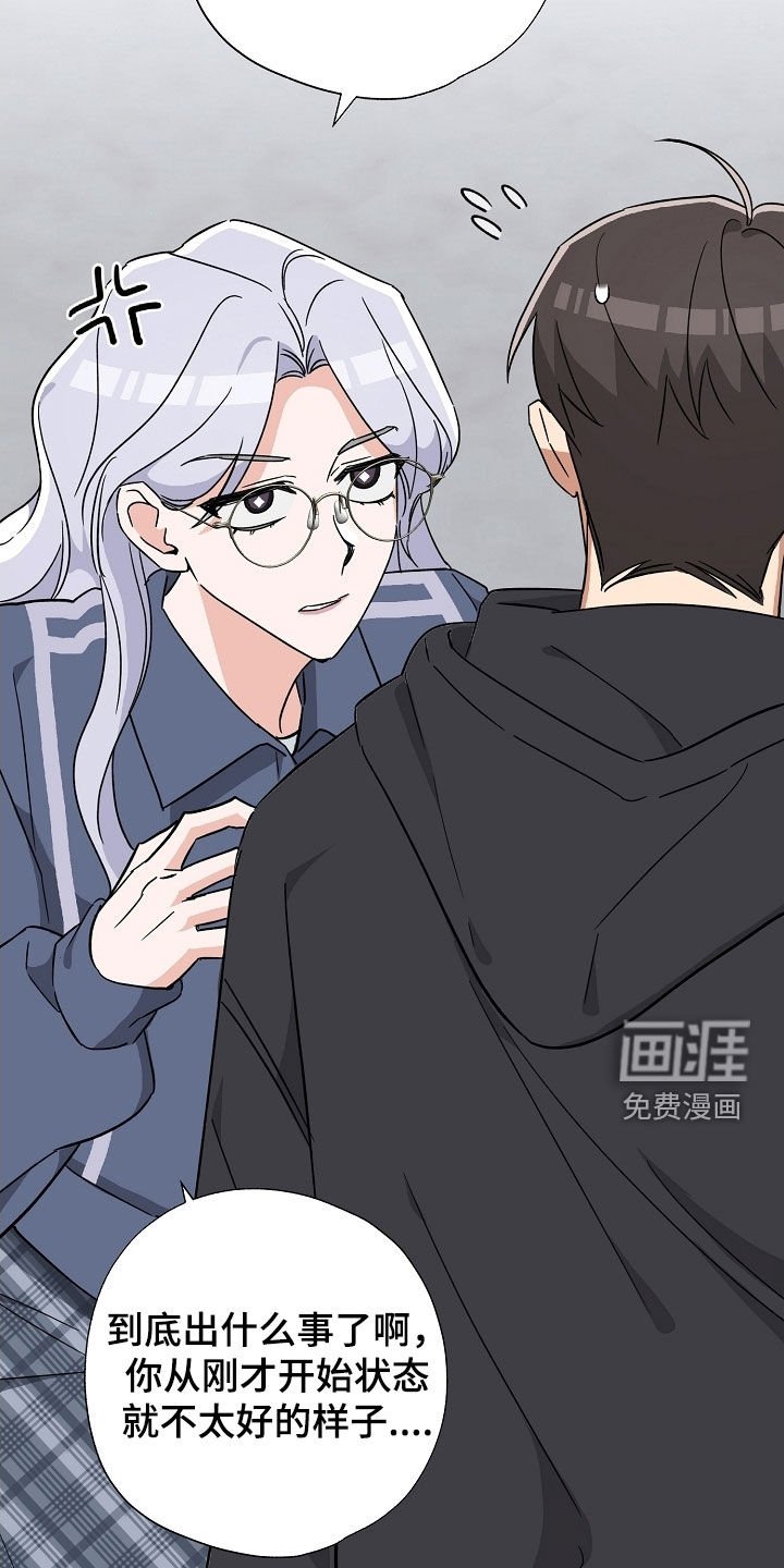 第51章：不是真正的他