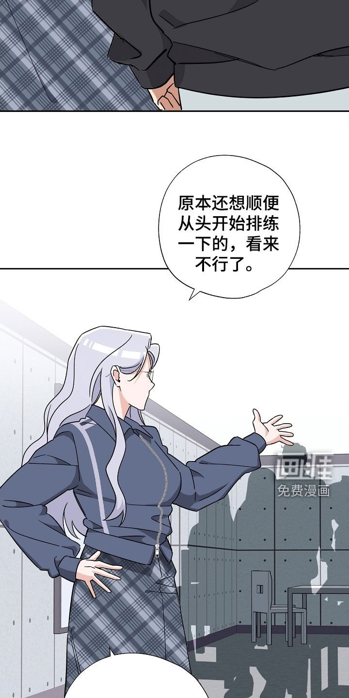 第51章：不是真正的他
