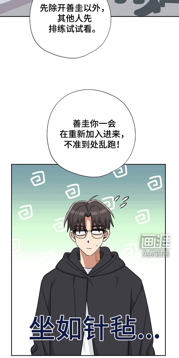 第51章：不是真正的他