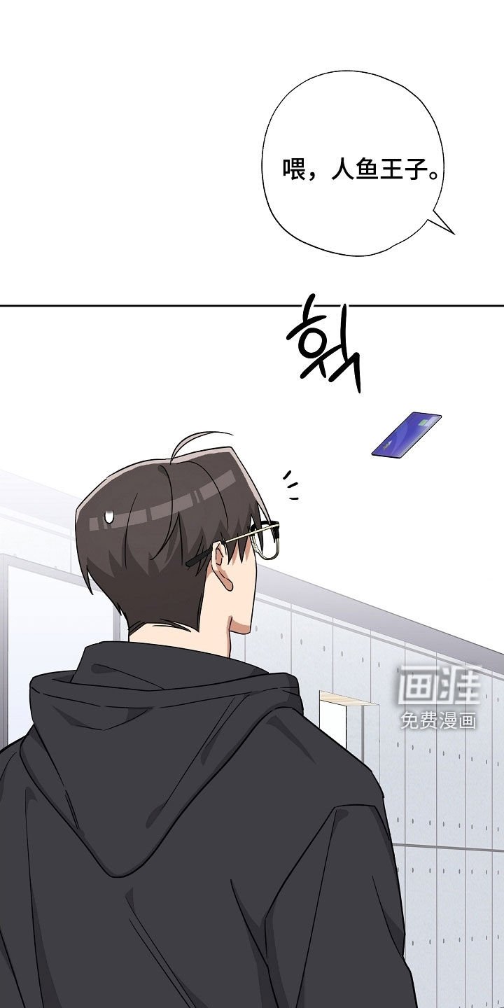 第51章：不是真正的他